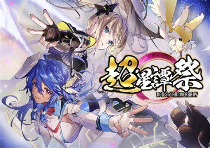 Is PSO2 still in beta?