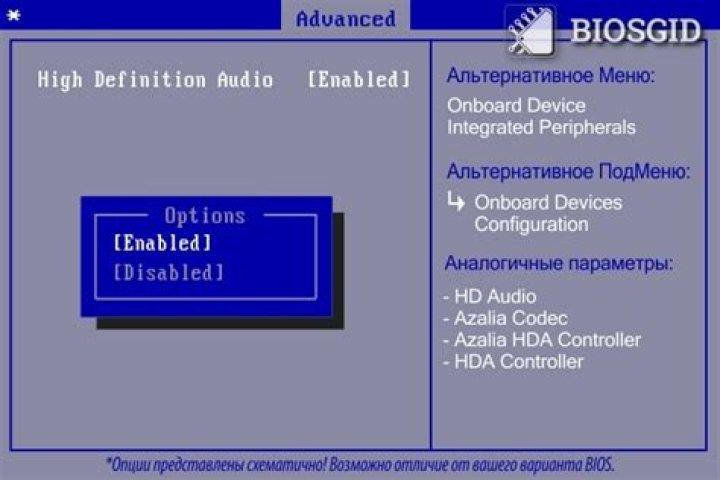 What is HD audio Azalia device?